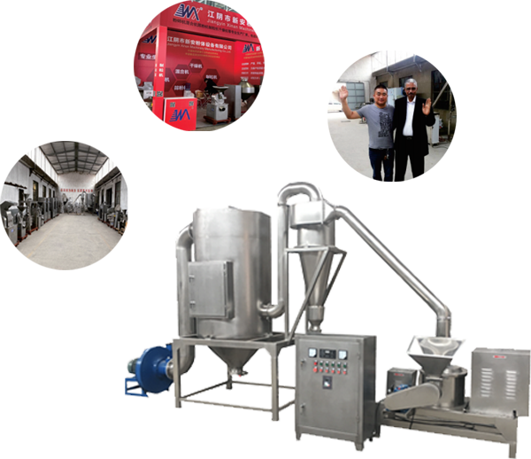 江陰市新安粉體設(shè)備有限公司